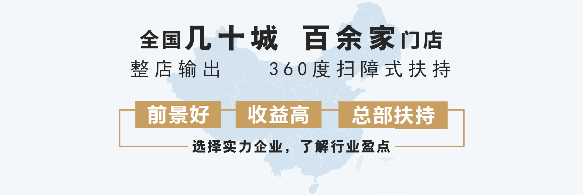 月子中心加盟品牌哪个好,全国几十城,欧缇蔓百余家月子会所加盟品牌店